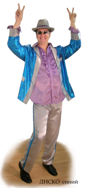  , 70-, --, , ,   ,   ,   ,    .